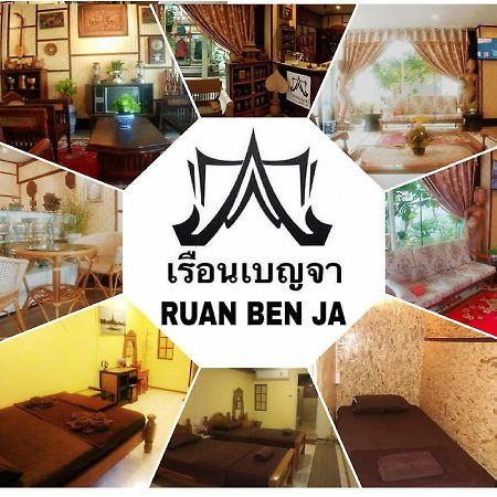 Ruan Ben Ja Don Mueang,Bangkok Hostel ภายนอก รูปภาพ
