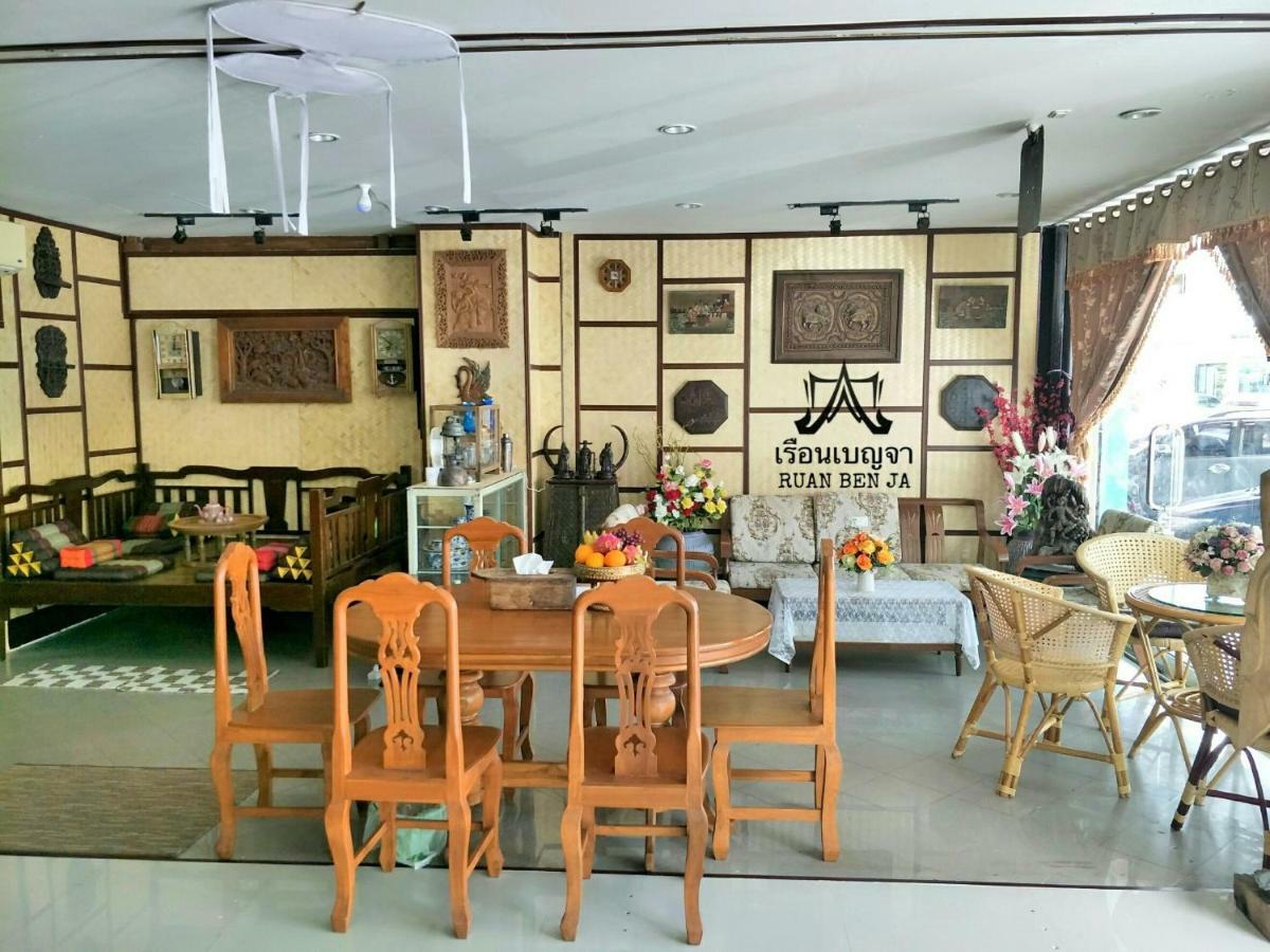 Ruan Ben Ja Don Mueang,Bangkok Hostel ภายนอก รูปภาพ